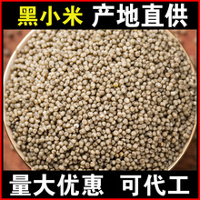 大兴安岭兴安稻花香2.5kg大米包邮优质粥米绿色_阿里巴巴找货神器