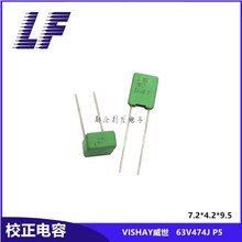 VISHAY威世 校正电容 63V474J 0.47UF 470NF P5 MKT BC 绿色