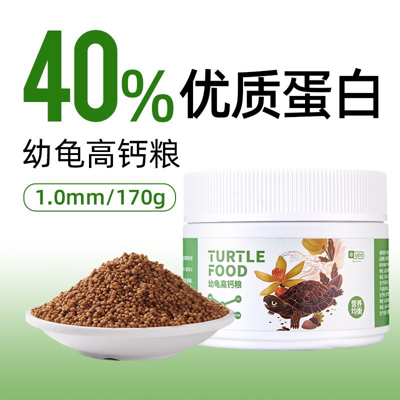 Turtle Feed Special Open Food for Young Turtle Turtle Feed Freeze-Dried Red Worm Dried Brazilian Turtle Grass Tortoise Snapping Turtle Turtle Food