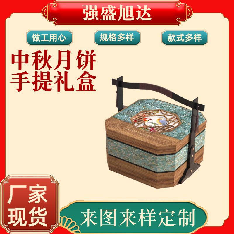 25年新款多规格月饼礼盒提篮空盒礼盒全套烫金工艺中秋月饼包装盒