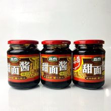 嘉泰甜面酱400g永川特产重庆小面煎果饼子杂酱面拌面酱爆肉料