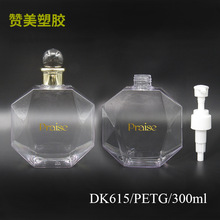 新品PETG塑料异形瓶 300ml透明洗面奶按压瓶 沐浴露瓶可换旋盖