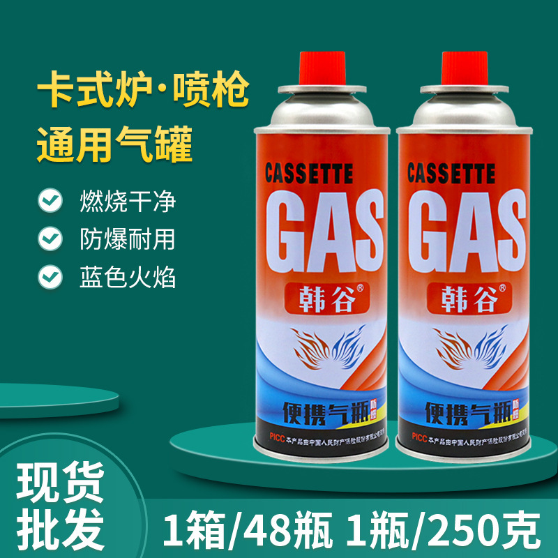 韩谷卡式气罐瓶 户外便携燃气瓶野营通用防爆卡式炉气罐250克