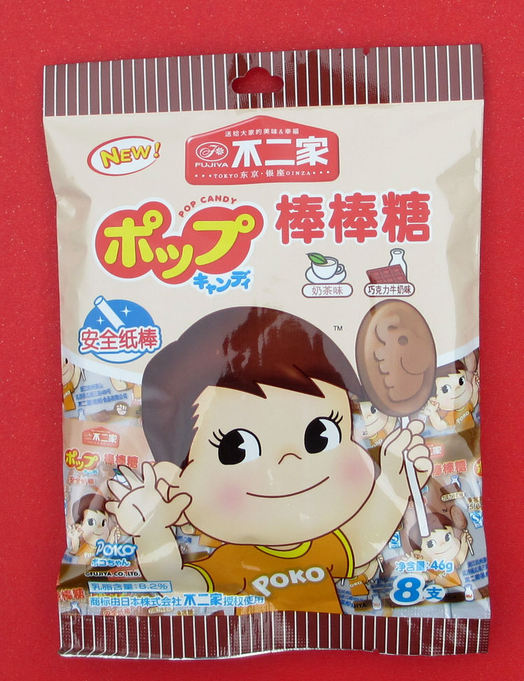 不二家棒棒糖果味牛奶味袋装8支20支装儿童零食喜糖婚庆配礼包