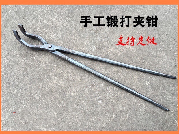 7字弯头坩埚铁钳 加厚手工夹钳翘头尖咀钳工具钳 持物夹子耐高温