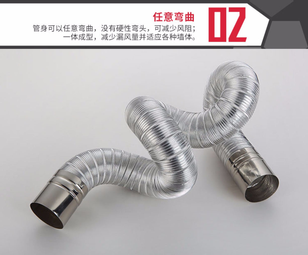 强排式直排燃气热水器铝箔排烟管伸缩软管567891011cm排气管配件