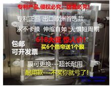 注塑机模具防护帘自动伸缩侧挡帘机床保护罩挡板产品防落帘耐用膜