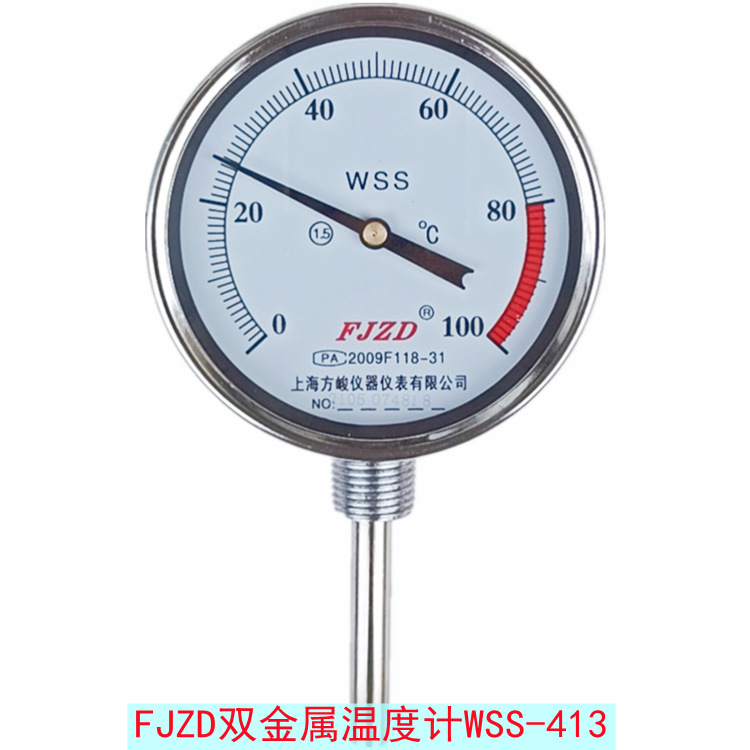 厂家直供WSS413工业用管道中央空调温控开关311测温双金属温度计
