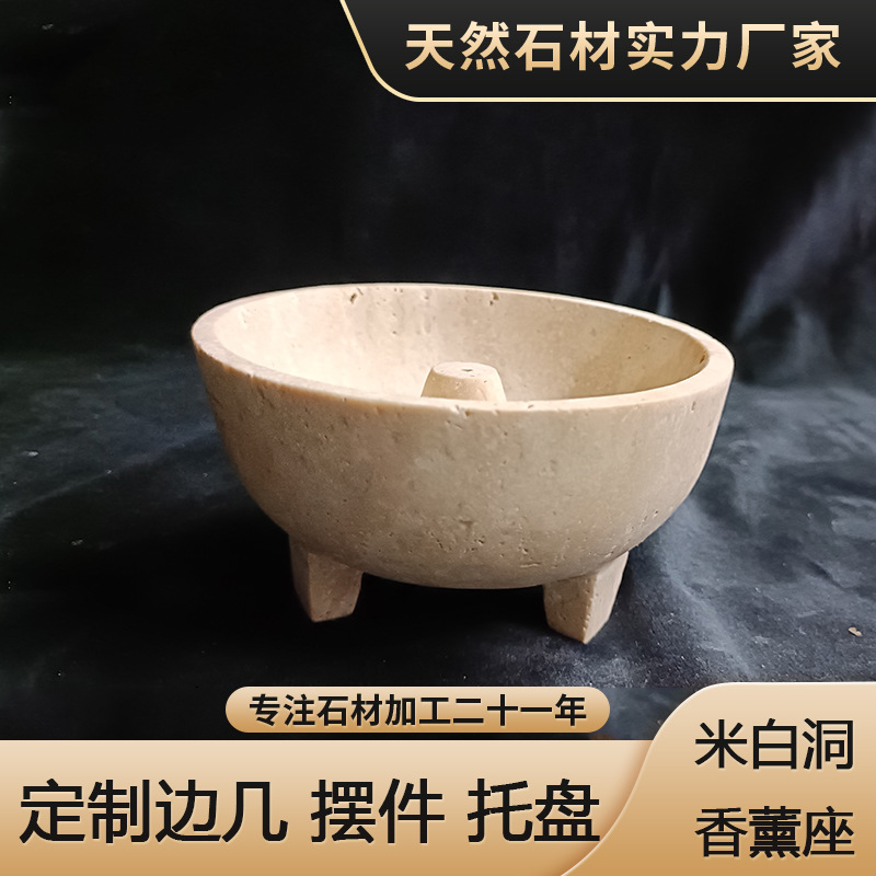 米白洞香薰座装饰客厅家居灯底座面天然大理石工艺品摆件厂家