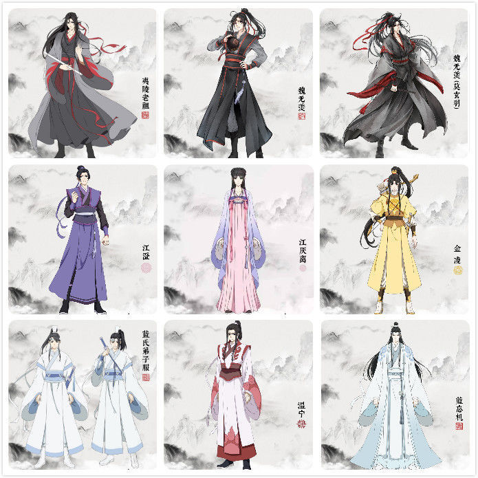 魔道祖师抹额