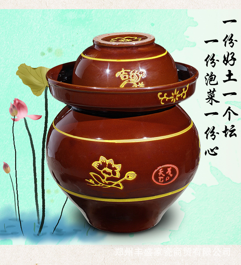 陶瓷四川小泡菜坛子家用土陶老式腌咸蛋泡菜罐泡菜缸咸菜坛大坛子