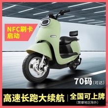 【NFC】五羊电动车小龟王高速电动摩托车72V大功率长跑王电瓶车新