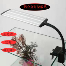 跨境鱼缸灯led防水照明专用超亮水族箱潜水小型水草灯增艳全光谱