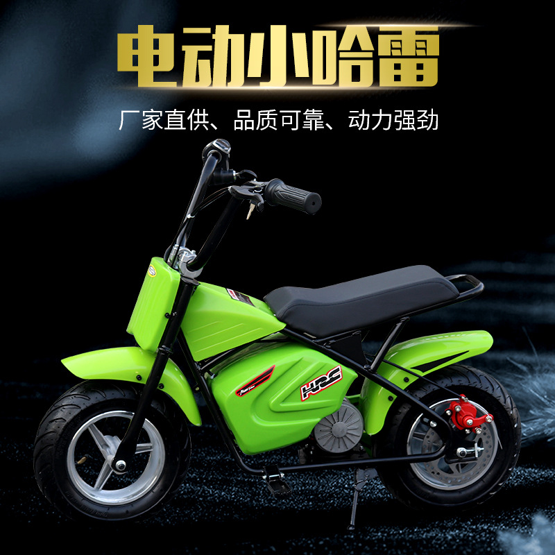 电动小哈雷电动迷你两轮摩托车骑式电动迷你车小孩越野电动车