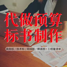 西安有直轄市傾向_有受虐傾向男人的特點_招標文件參數有傾向性
