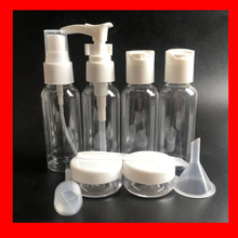 50ML旅行分装瓶套装空瓶护肤化妆品洗发水乳液收纳瓶洗漱包喷雾瓶