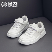 回力童鞋2023夏季新款男童鞋女童网鞋白色运动鞋透气网面舒适板鞋