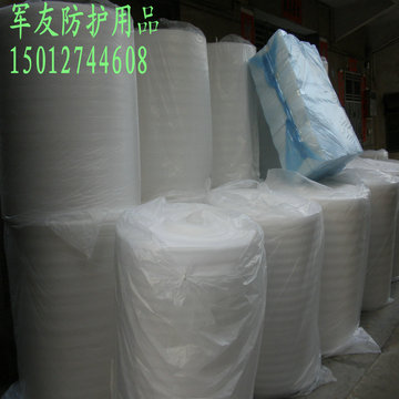 防震珍珠棉板epe泡沫棉气泡填充物包装膜宽1米厚0.