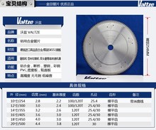 ZN0W批发沃兹铝用切割锯片10/12/14/16寸450/500X120T塑彩钢断桥