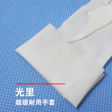 8WTI耐用光里乳胶丁腈清洁洗菜洗碗耐油耐酸碱防撕裂SML橡胶手套