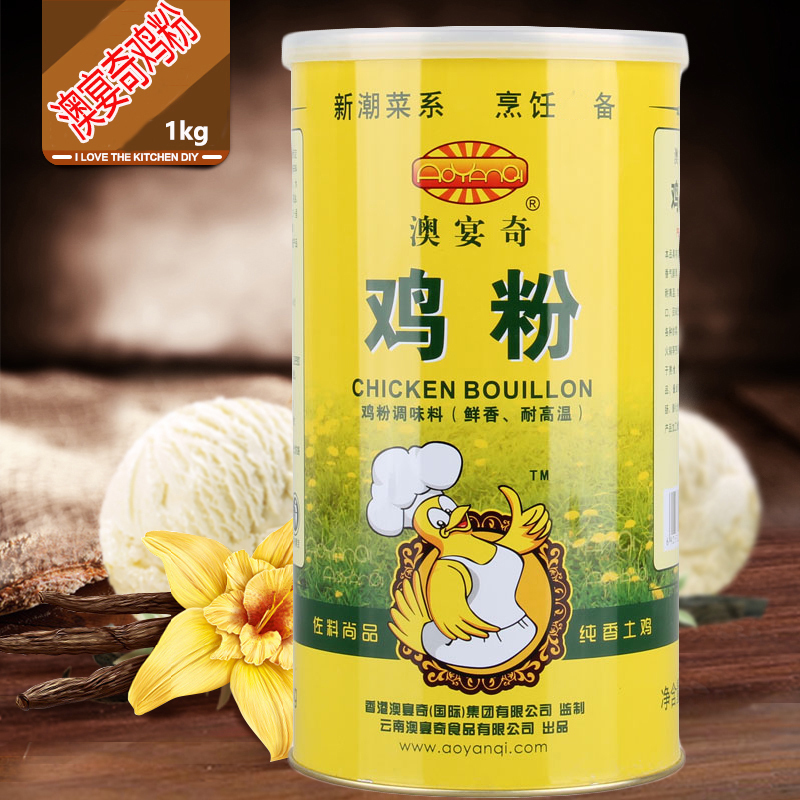 澳宴奇鸡粉1000g 鲜香粉调味料味精耐高温香浓鸡鲜粉鸡精煲汤烹饪