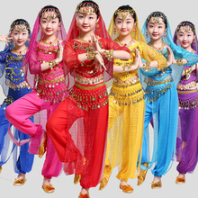 六一儿童节演出服印度舞蹈服长袖少儿新疆舞表演服女童肚皮舞服福