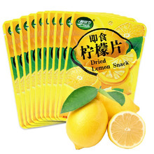 鲜引力即食柠檬片16gX10袋独立小袋装果脯蜜饯果干金桔类制品