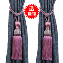 52N窗帘扣绑带挂球欧式花系带捆绑绳子简约现代一对轻奢流苏饰品