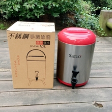 中国台湾SHIHHO世合发奶茶保温桶不锈钢奶茶桶7.51011.5L世合茶桶