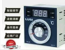 LUSI新款 电子TEL96-9001T TEL96烤箱器9001T温控仪A