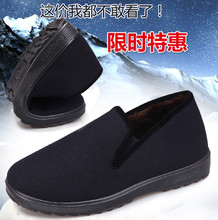 老北京布鞋冬季中老年人软底防滑棉鞋加毛保暖男士爸爸鞋老头棉财