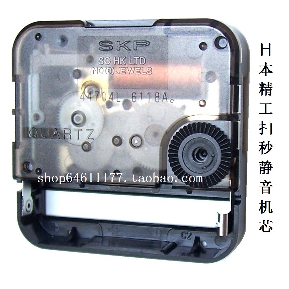 日本精工机芯 SKP静音钟表机芯 挂钟表芯 钟配件44704L/V 送钟针