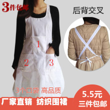 纺织厂工作围裙纺纱女工饭单四个口袋背带交叉白色不粘毛_阿里巴巴找