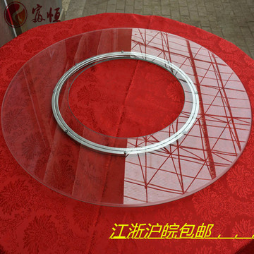 4h餐桌钢化玻璃火锅转盘圆桌开孔挖空心转盘旋转底座圆台面定