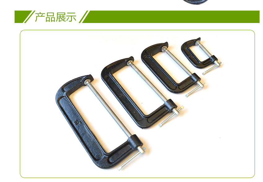 重型g字夹f夹d形夹c型木工夹固定夹具磨具锻钢摇杆夹子 木工益诺