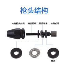 气动拉铆螺母枪拉母枪连接杆拉帽枪拉杆轴承配件M3M4M5M6M8M10M12