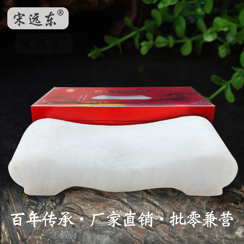 8n石膏枕玉石硬枕头 地方特产应城天然石膏枕头默认项其他棉-阿里巴巴