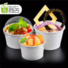 46P2上海商吉冰淇淋杯一次性冰激凌纸碗冰粥炒酸奶布丁蛋糕盒子小