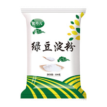 纯绿豆淀粉绿豆粉 伤心川北白凉粉凉皮原料228g*2袋家用