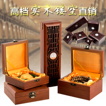 佛珠手镯盒木质挂件吊坠把件手串文玩盒首饰包装礼品盒子