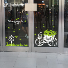 JX55清新吊兰花车墙贴纸 店铺玻璃橱窗贴推拉门植物餐厅装饰墙壁