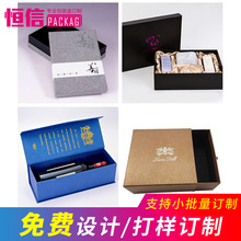 产品包装盒礼品盒化妆品盒伴手礼盒品盒茶叶酒盒