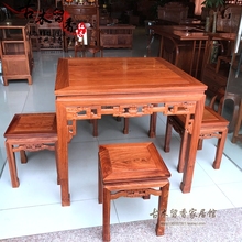 7K红木家具餐桌 非洲花梨木八仙桌 刺猬紫檀四方桌台中式实木黄饭
