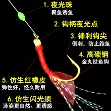 仿生鱼皮串钩钓组海钓仿生红皮白条串钩夜光翘嘴路亚假饵虾皮串钩