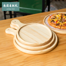 9JQS披萨托盘8/9寸木质圆形pizza板日式烘焙木盘子蛋糕早餐料理木