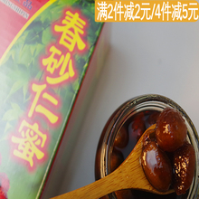 广东嘉华阳灵礼盒春砂仁干果100g汤料有梗新鲜沙仁礼盒装阳春特产