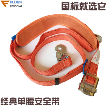 金华市全部商品进入店铺联系卖家全部2个规格型号规格型号安全带类型