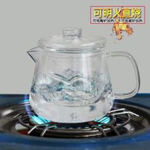 加厚耐热玻璃花茶壶 家用恒温小号透明水壶 内胆过滤茶具杯子套装
