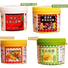 中国台湾原装乌梅罗汉果蜜炼枇杷糖 金桔 杨桃清凉薄荷润喉糖包装