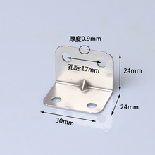 角码型度橱柜支架90l五金配件直角加厚衣柜固定镀锌连接件角铁